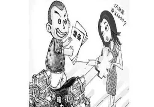 東莞追債公司 ：欠債還不清必須坐牢嗎