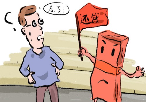 借錢給別人還把你刪了怎么辦