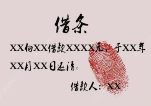 離婚逃債如何維護(hù)債權(quán)