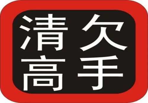 借條的訴訟時(shí)效有幾年中途有還款期限嗎