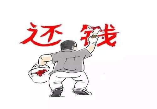 東莞要債公司 ：債務(wù)人資產(chǎn)不夠怎么辦法律